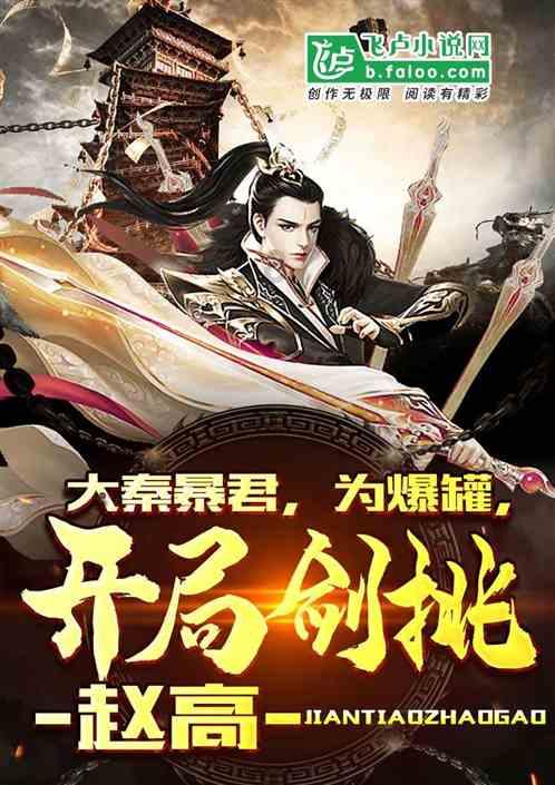焦糖味怎么做出来的？